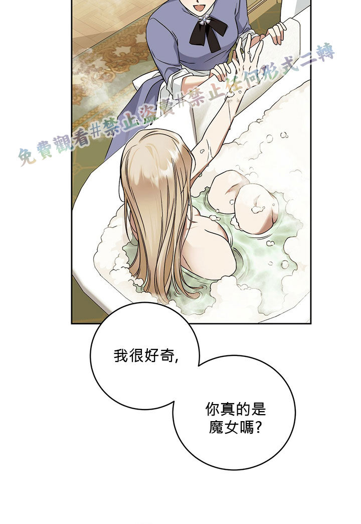 《你无尽的谎言》漫画最新章节第9话免费下拉式在线观看章节第【68】张图片