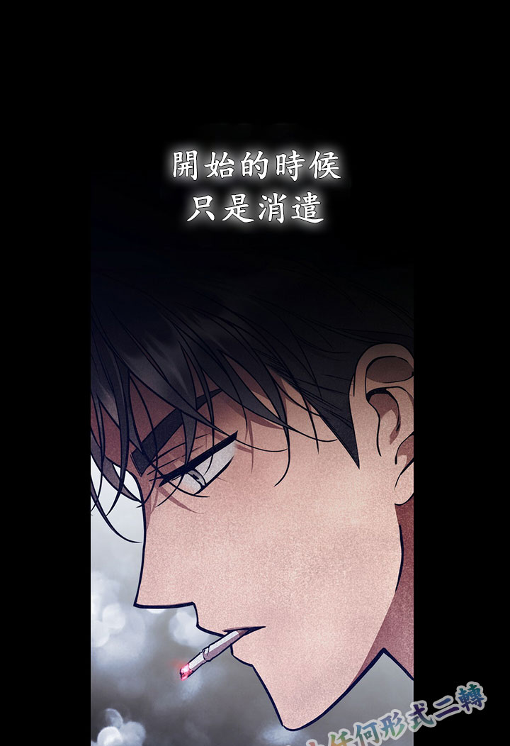 《你无尽的谎言》漫画最新章节第12话免费下拉式在线观看章节第【73】张图片