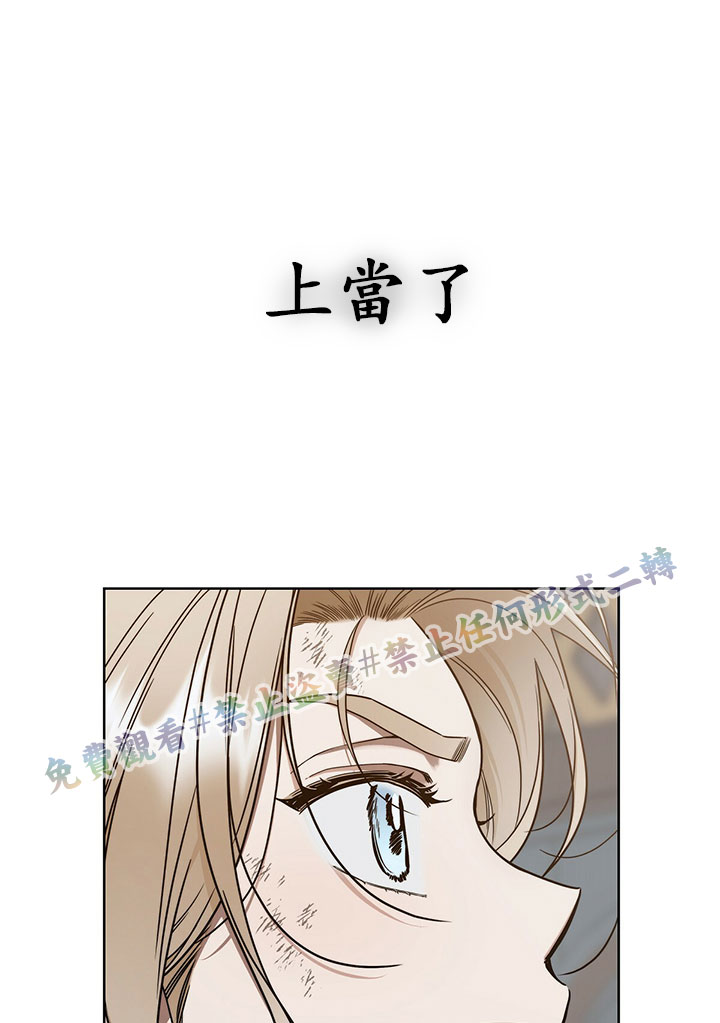 《你无尽的谎言》漫画最新章节第6话免费下拉式在线观看章节第【76】张图片