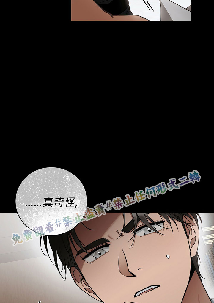 《你无尽的谎言》漫画最新章节第12话免费下拉式在线观看章节第【64】张图片