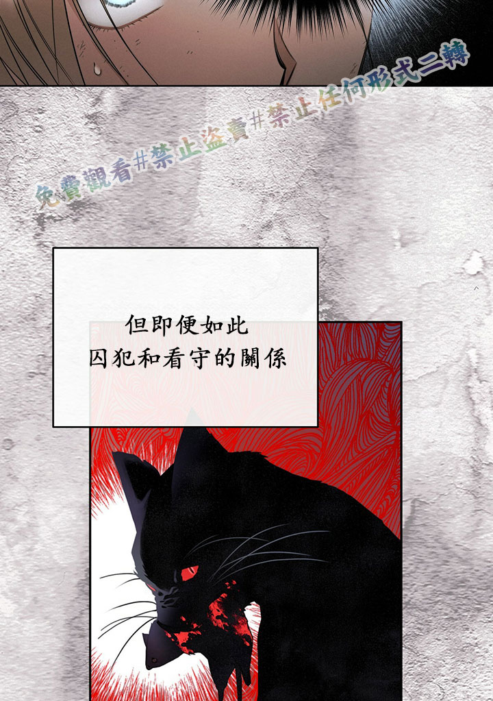 《你无尽的谎言》漫画最新章节第1话免费下拉式在线观看章节第【102】张图片