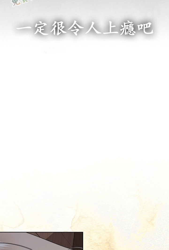 《你无尽的谎言》漫画最新章节第5话免费下拉式在线观看章节第【28】张图片