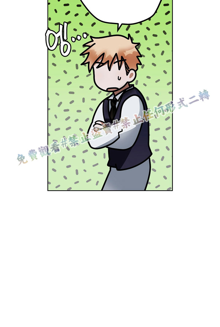 《你无尽的谎言》漫画最新章节第5话免费下拉式在线观看章节第【73】张图片