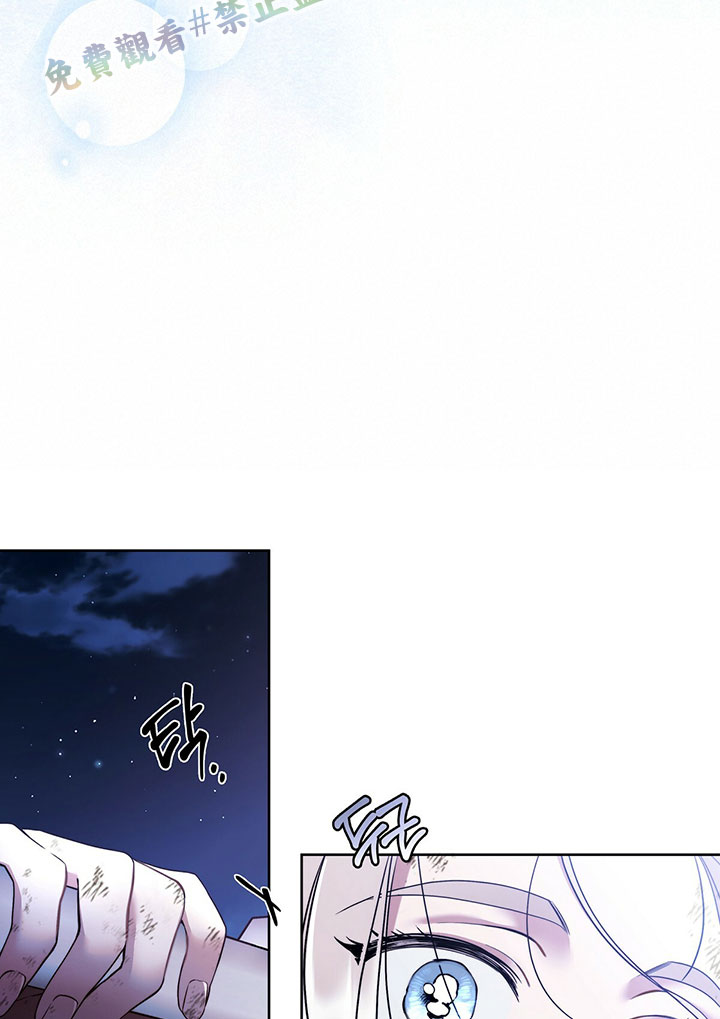 《你无尽的谎言》漫画最新章节第2话免费下拉式在线观看章节第【23】张图片