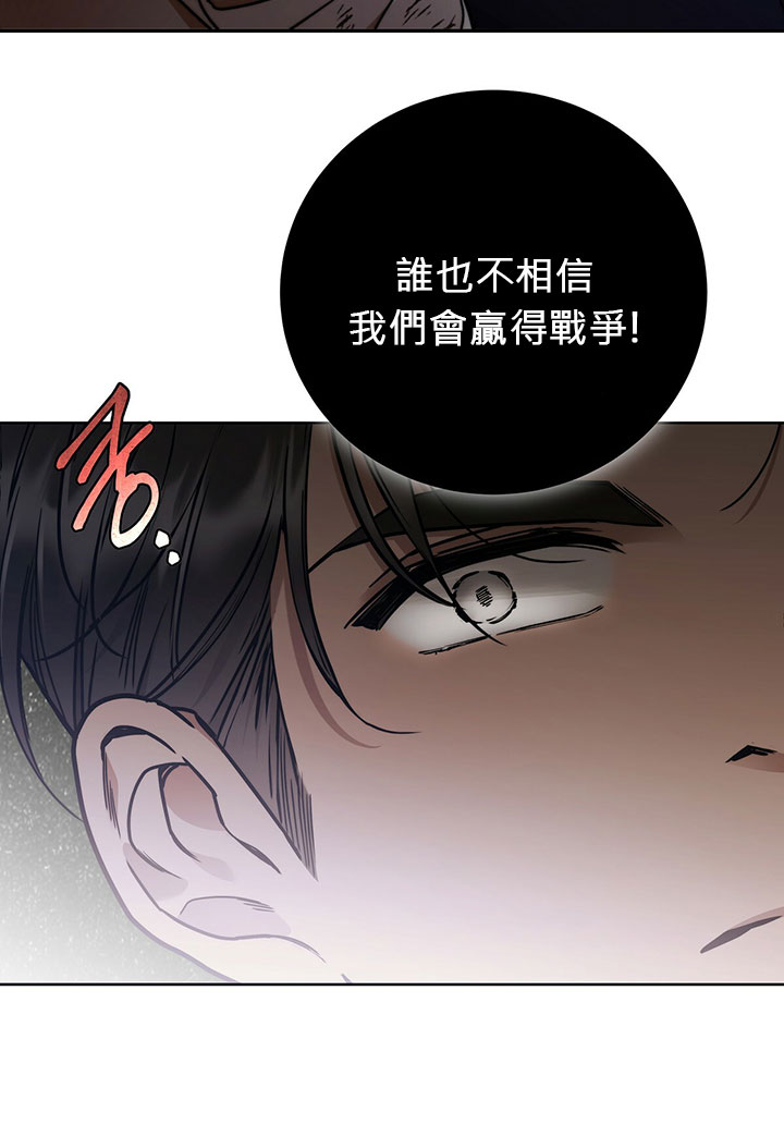 《你无尽的谎言》漫画最新章节第6话免费下拉式在线观看章节第【64】张图片