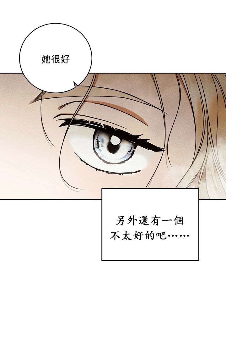 《你无尽的谎言》漫画最新章节第10话免费下拉式在线观看章节第【35】张图片