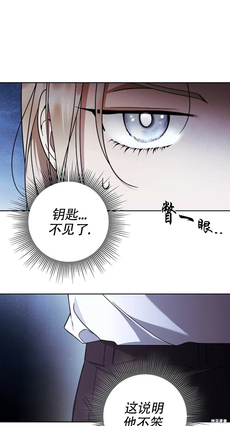 《你无尽的谎言》漫画最新章节第19话免费下拉式在线观看章节第【62】张图片