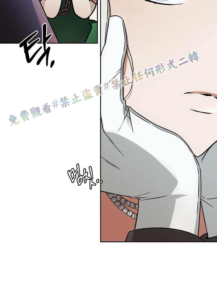 《你无尽的谎言》漫画最新章节第16话免费下拉式在线观看章节第【56】张图片