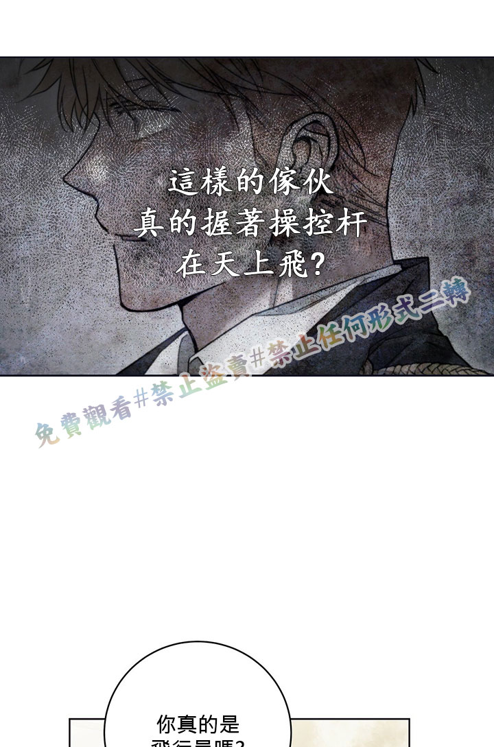 《你无尽的谎言》漫画最新章节第10话免费下拉式在线观看章节第【36】张图片