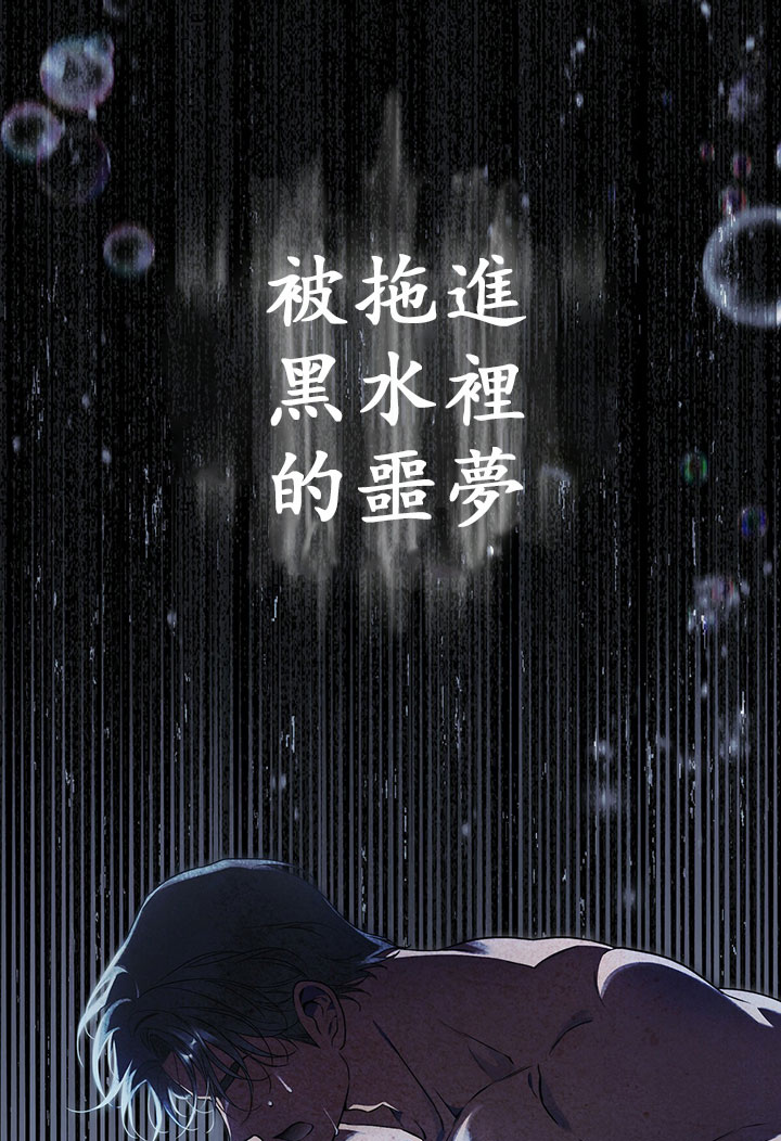 《你无尽的谎言》漫画最新章节第12话免费下拉式在线观看章节第【76】张图片