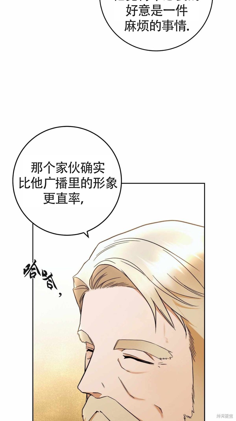 《你无尽的谎言》漫画最新章节第18话免费下拉式在线观看章节第【53】张图片