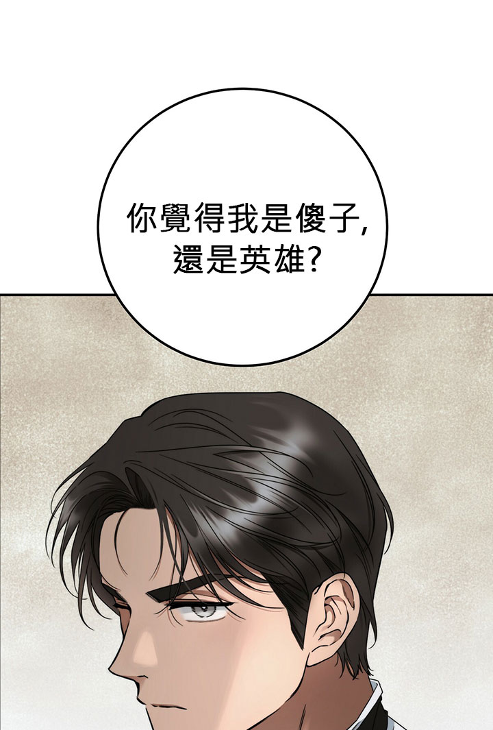 《你无尽的谎言》漫画最新章节第6话免费下拉式在线观看章节第【20】张图片