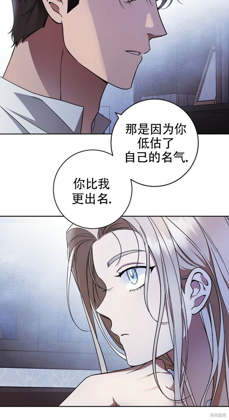 《你无尽的谎言》漫画最新章节第19话免费下拉式在线观看章节第【56】张图片