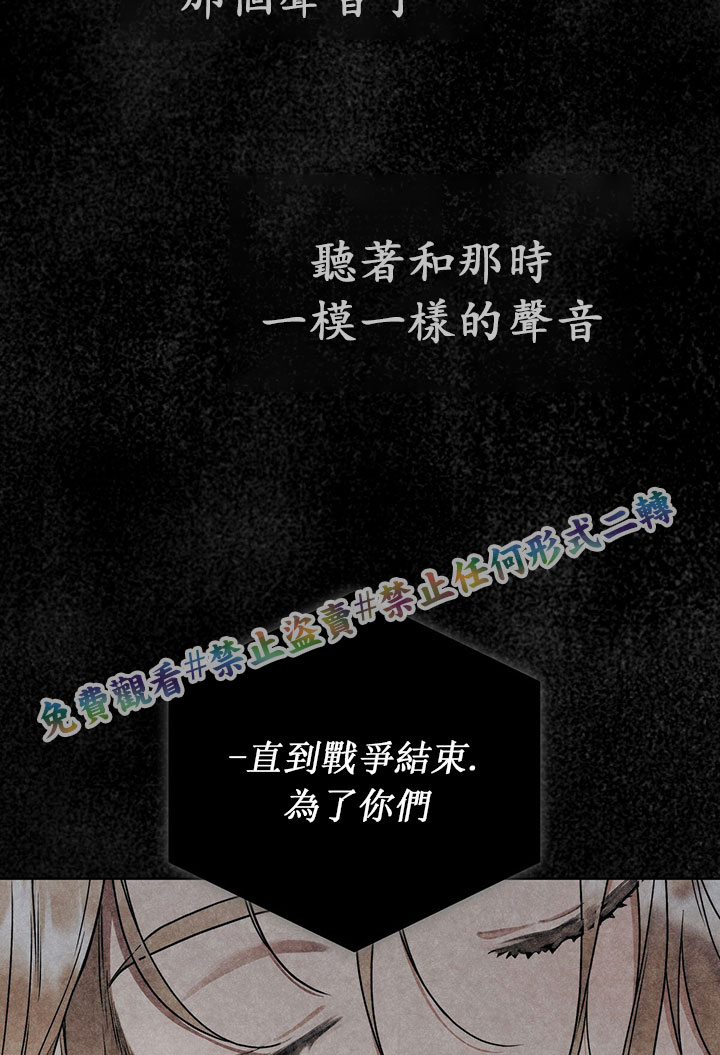 《你无尽的谎言》漫画最新章节第7话免费下拉式在线观看章节第【9】张图片