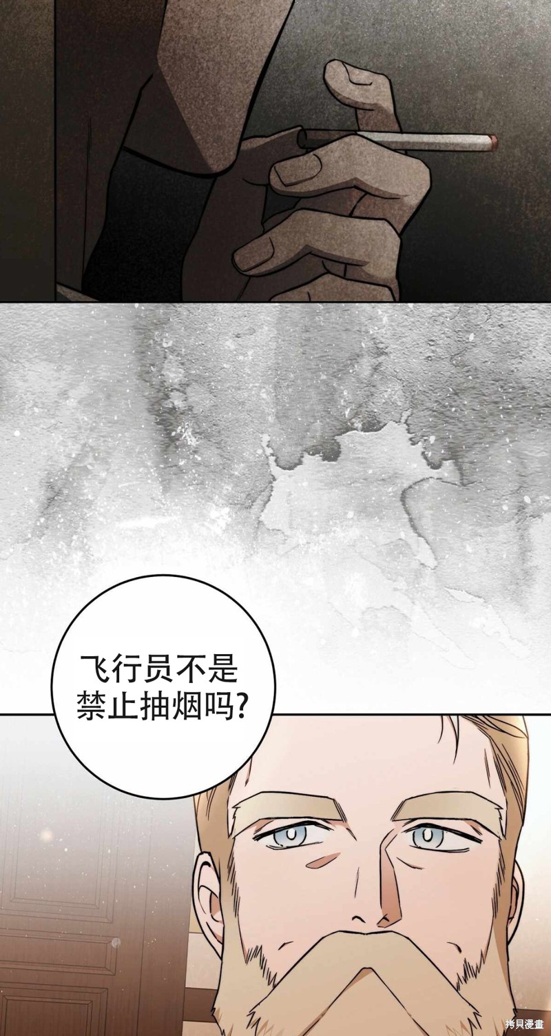 《你无尽的谎言》漫画最新章节第18话免费下拉式在线观看章节第【47】张图片