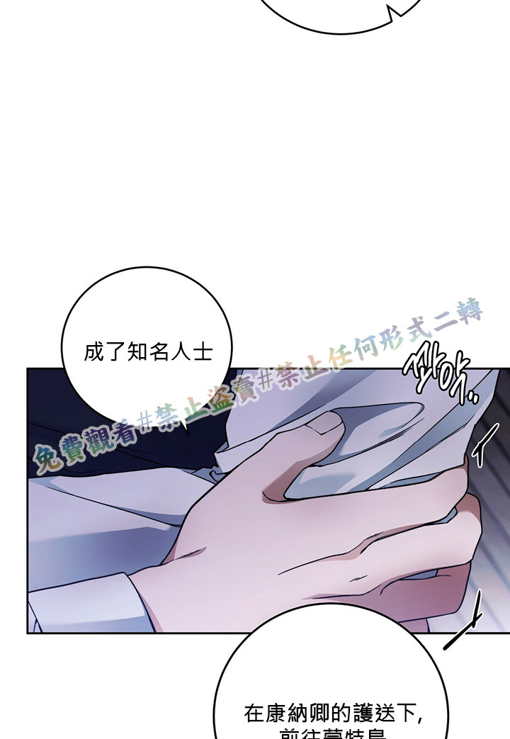 《你无尽的谎言》漫画最新章节第4话免费下拉式在线观看章节第【15】张图片