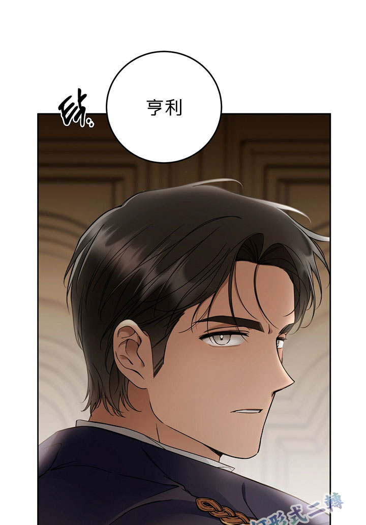 《你无尽的谎言》漫画最新章节第2话免费下拉式在线观看章节第【18】张图片