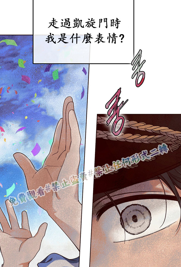 《你无尽的谎言》漫画最新章节第5话免费下拉式在线观看章节第【62】张图片