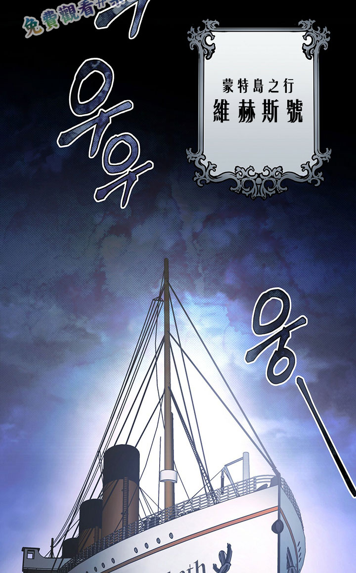 《你无尽的谎言》漫画最新章节第1话免费下拉式在线观看章节第【25】张图片