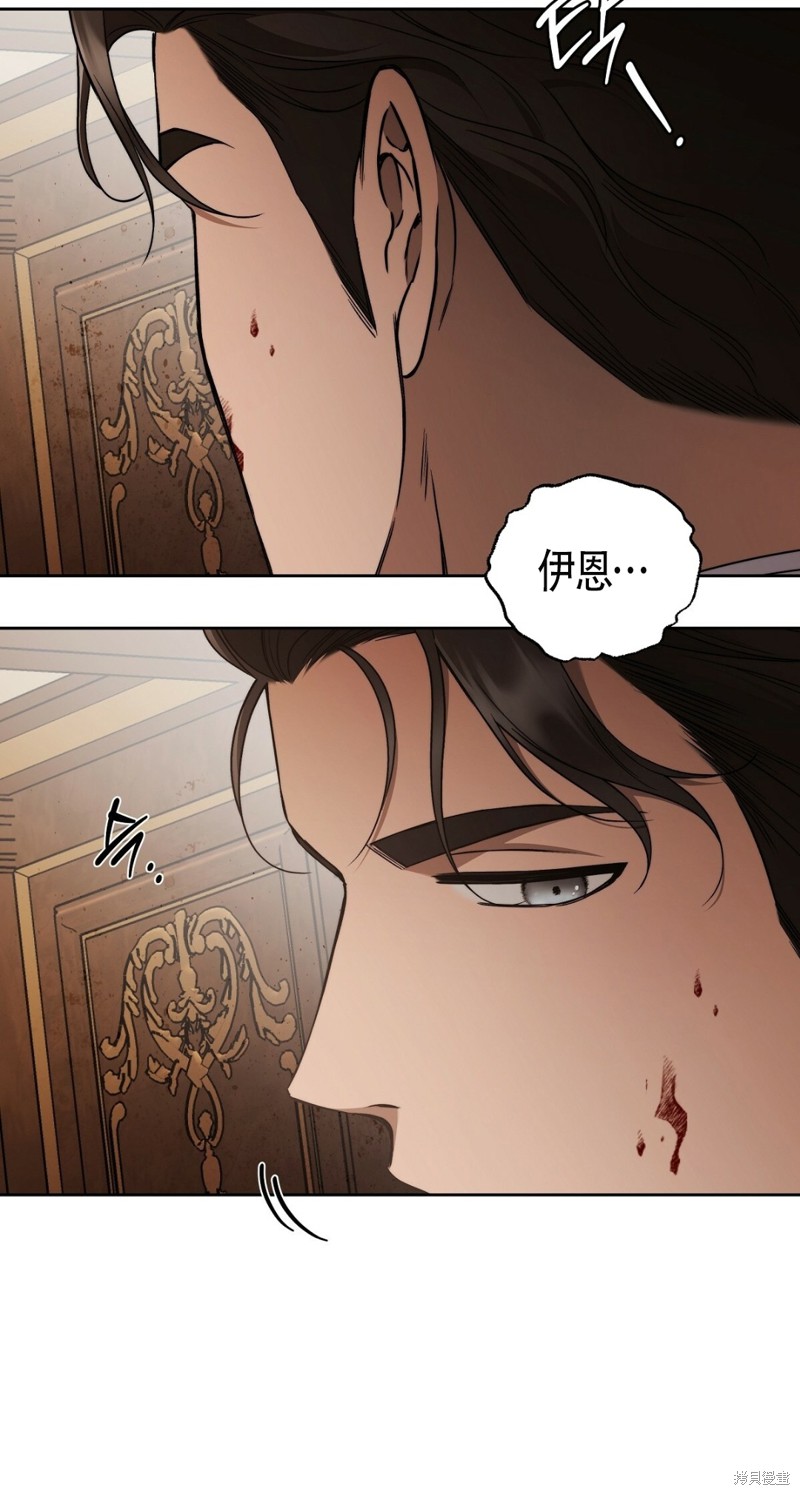 《你无尽的谎言》漫画最新章节第17话免费下拉式在线观看章节第【41】张图片