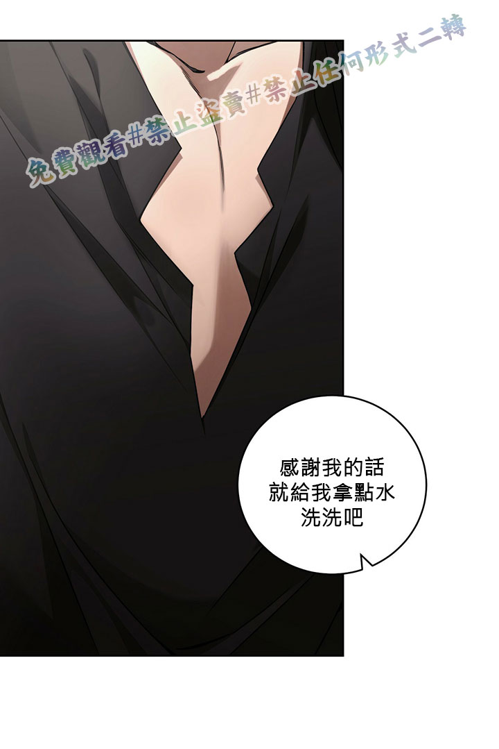 《你无尽的谎言》漫画最新章节第8话免费下拉式在线观看章节第【20】张图片