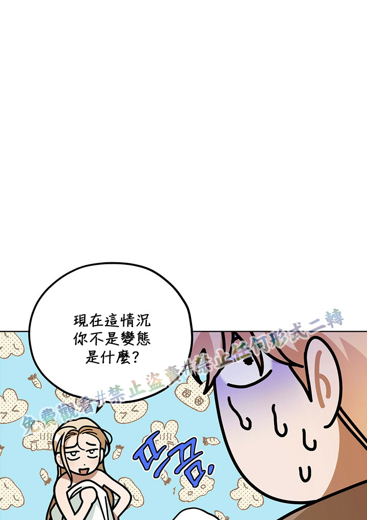 《你无尽的谎言》漫画最新章节第10话免费下拉式在线观看章节第【18】张图片