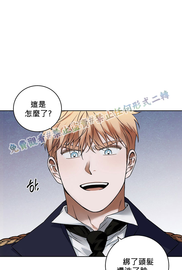 《你无尽的谎言》漫画最新章节第7话免费下拉式在线观看章节第【19】张图片