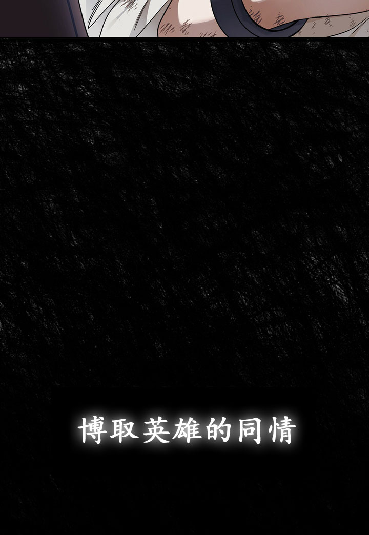 《你无尽的谎言》漫画最新章节第5话免费下拉式在线观看章节第【16】张图片