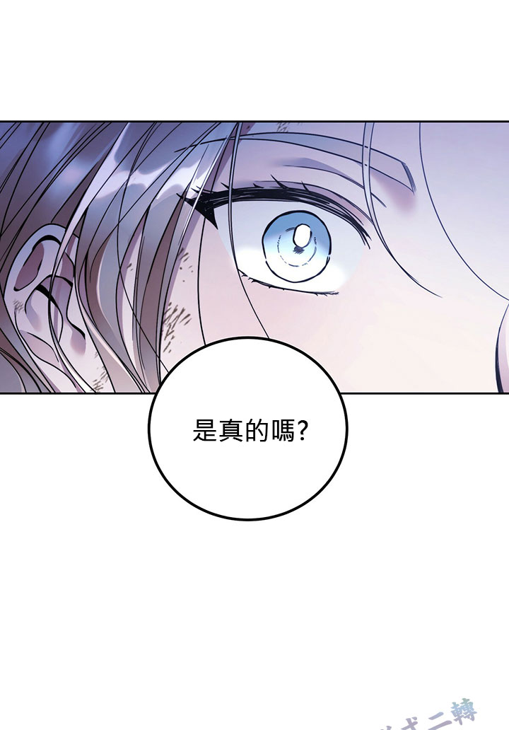 《你无尽的谎言》漫画最新章节第2话免费下拉式在线观看章节第【34】张图片