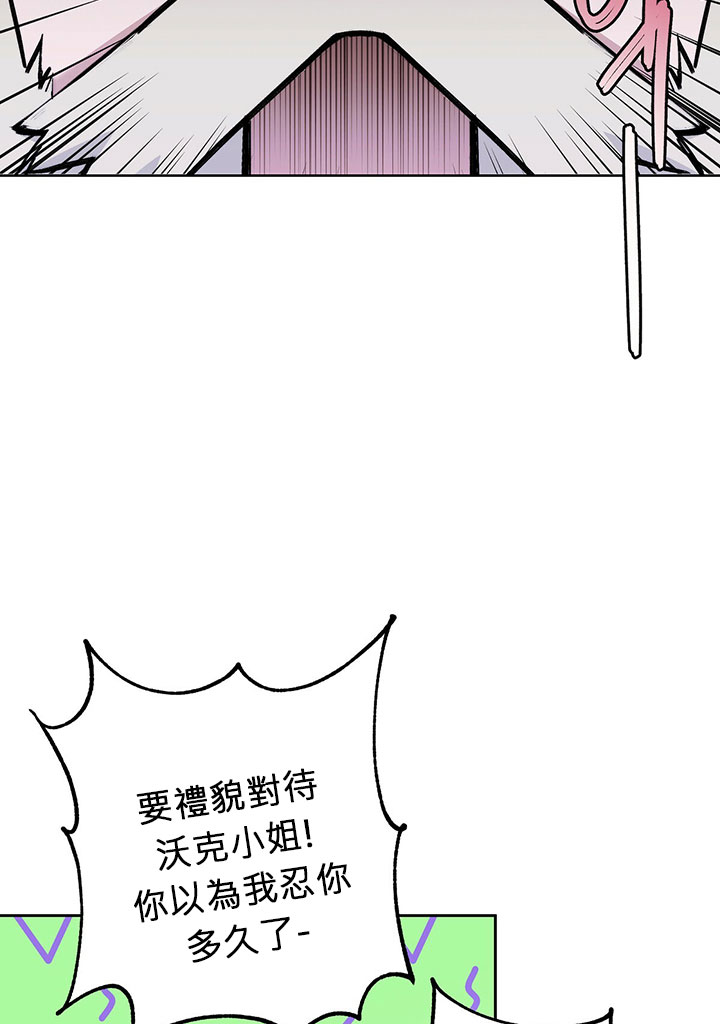 《你无尽的谎言》漫画最新章节第15话免费下拉式在线观看章节第【6】张图片