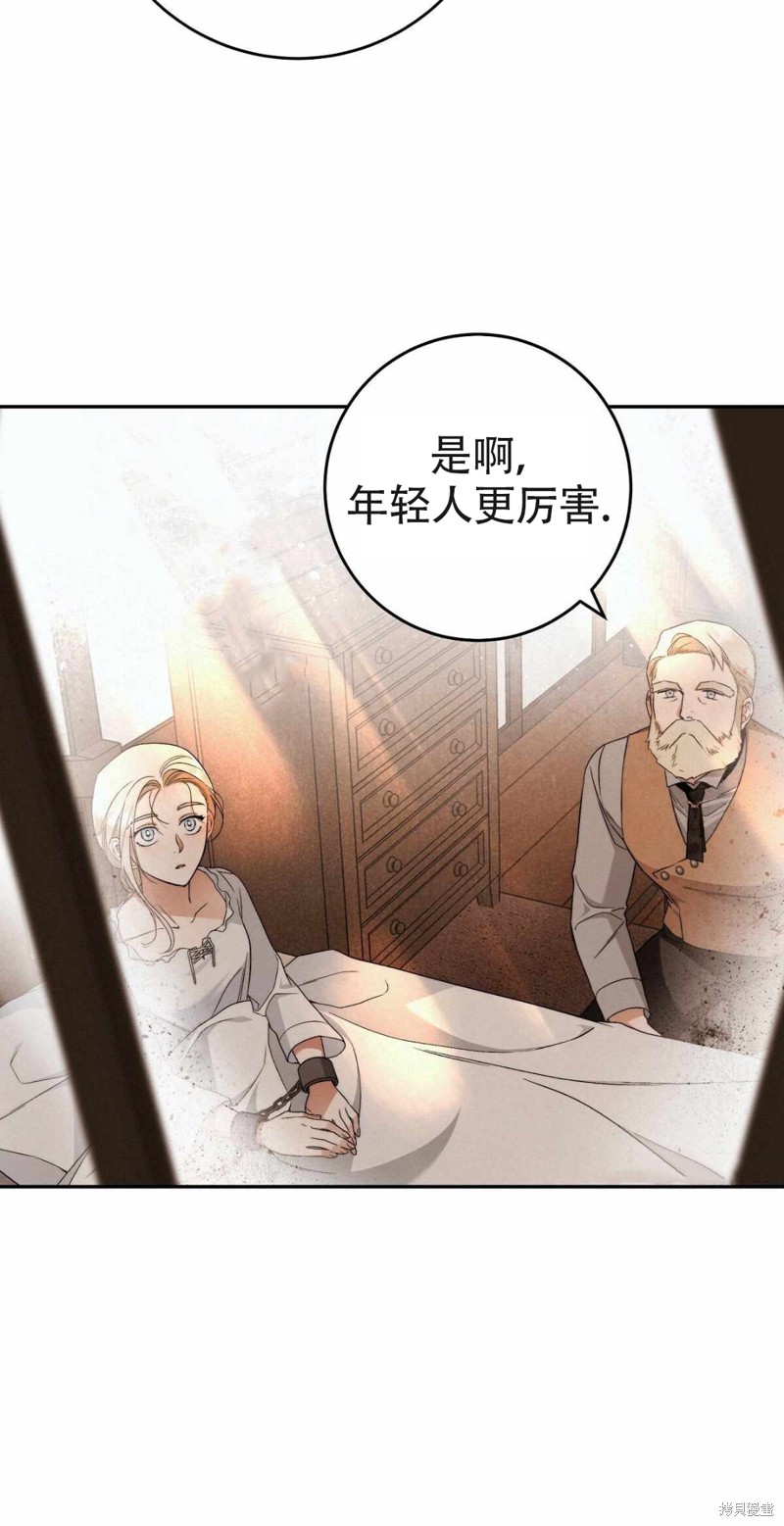 《你无尽的谎言》漫画最新章节第18话免费下拉式在线观看章节第【40】张图片