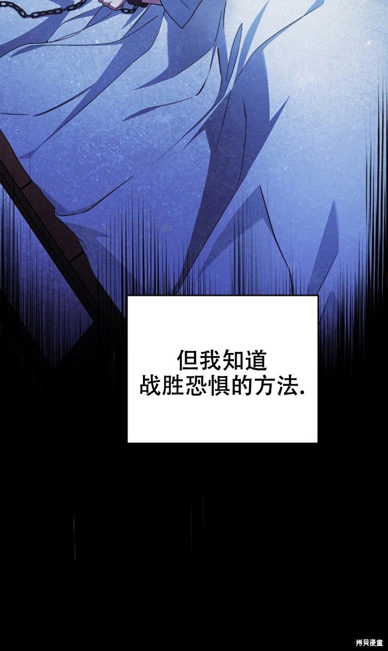 《你无尽的谎言》漫画最新章节第19话免费下拉式在线观看章节第【37】张图片