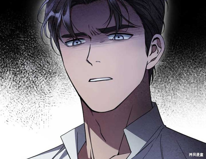 《你无尽的谎言》漫画最新章节第19话免费下拉式在线观看章节第【76】张图片