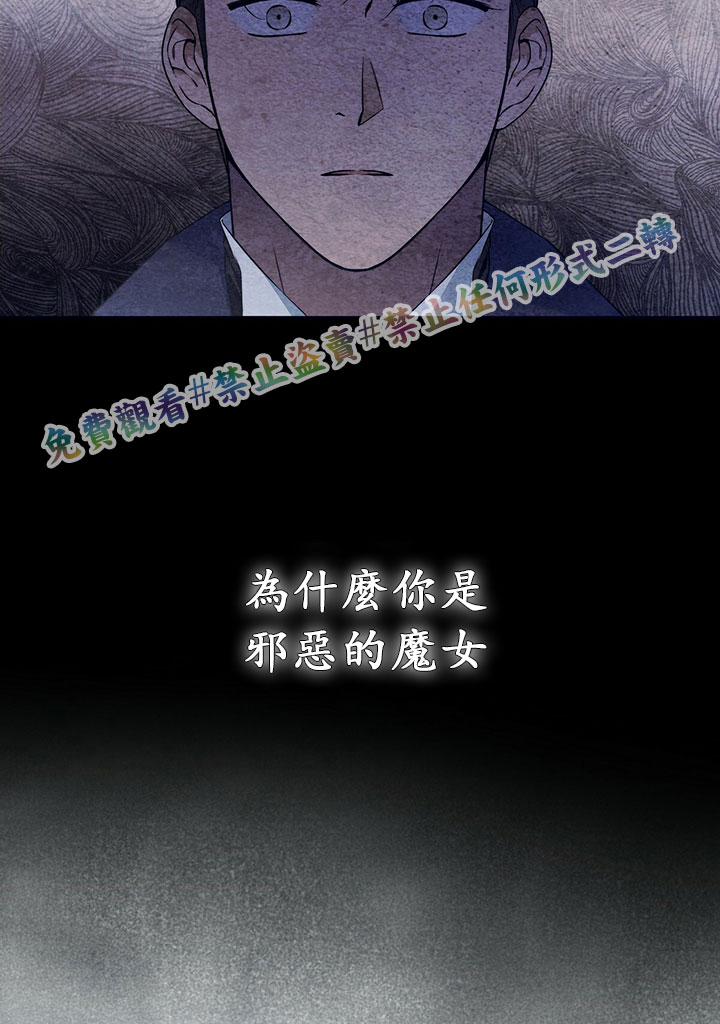 《你无尽的谎言》漫画最新章节第13话免费下拉式在线观看章节第【11】张图片