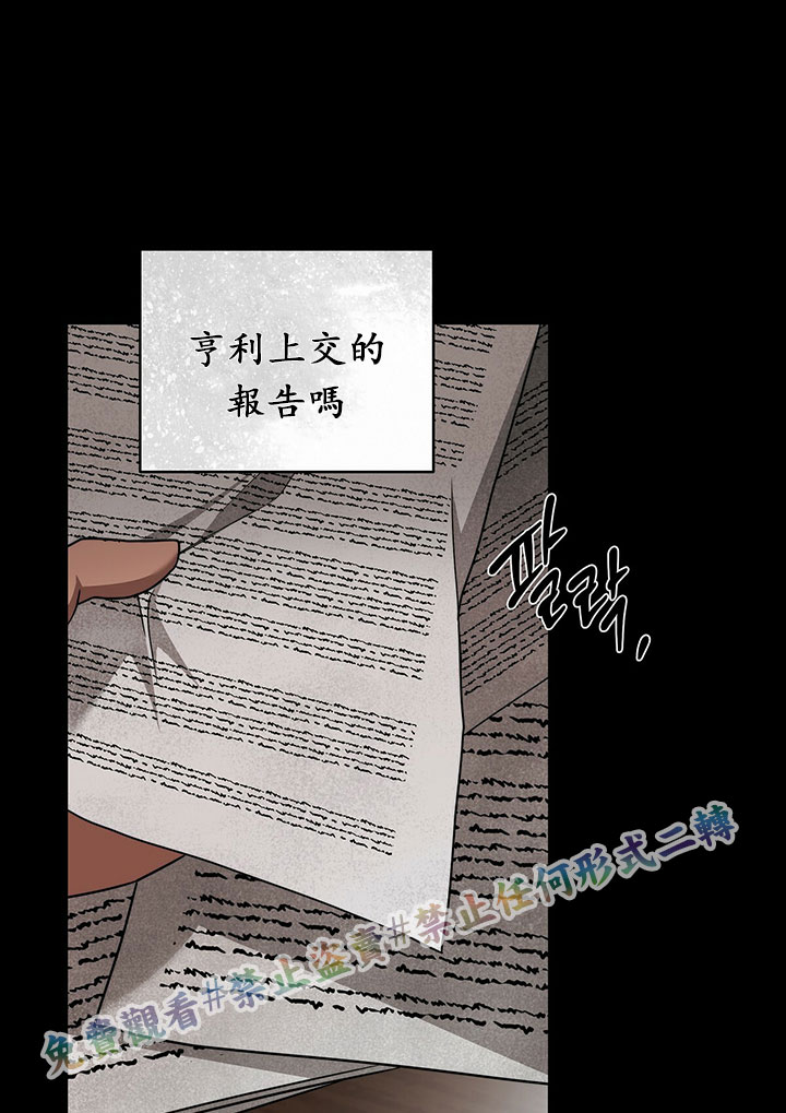 《你无尽的谎言》漫画最新章节第12话免费下拉式在线观看章节第【62】张图片