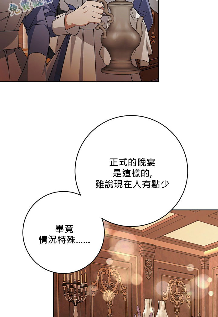 《你无尽的谎言》漫画最新章节第15话免费下拉式在线观看章节第【36】张图片