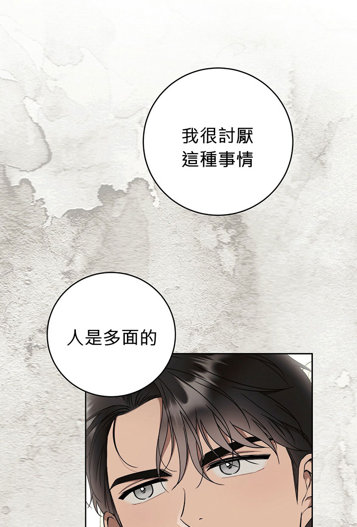 《你无尽的谎言》漫画最新章节第11话免费下拉式在线观看章节第【66】张图片