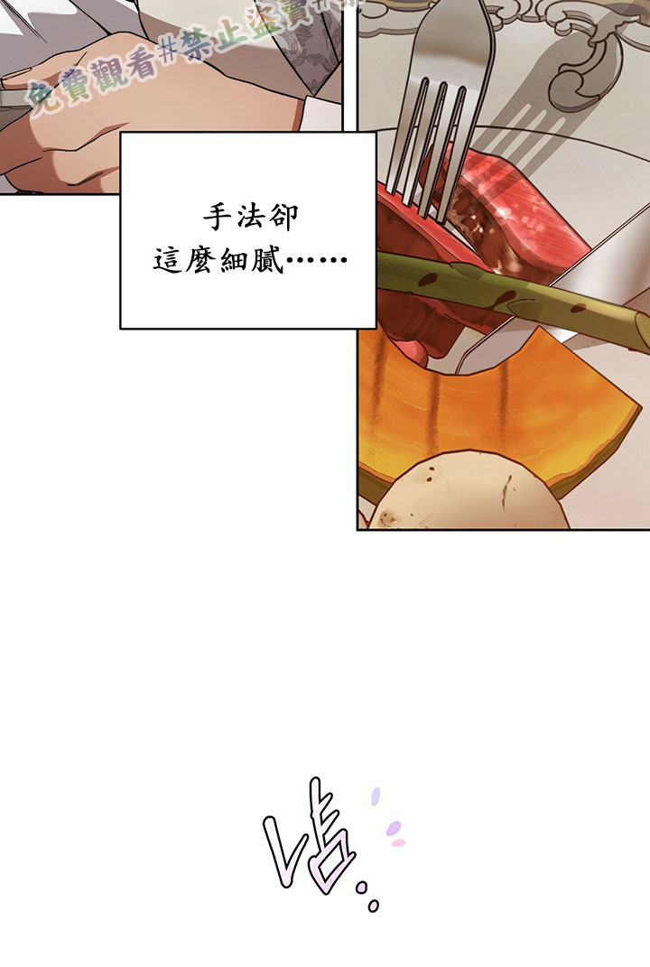 《你无尽的谎言》漫画最新章节第15话免费下拉式在线观看章节第【62】张图片