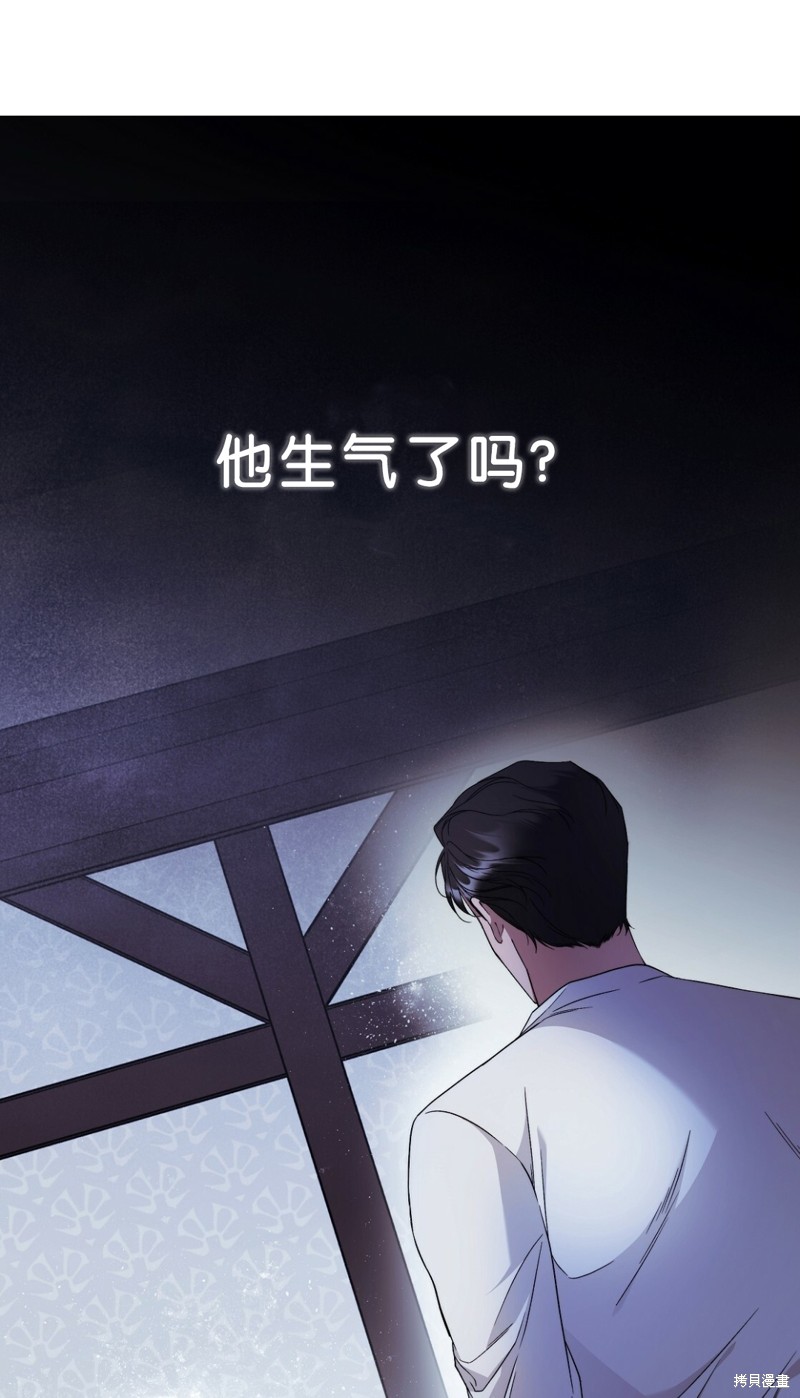 《你无尽的谎言》漫画最新章节第20话免费下拉式在线观看章节第【1】张图片