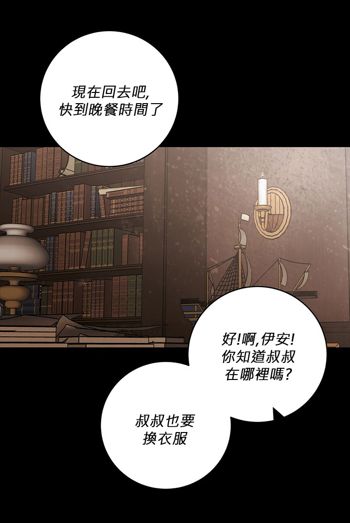 《你无尽的谎言》漫画最新章节第13话免费下拉式在线观看章节第【69】张图片