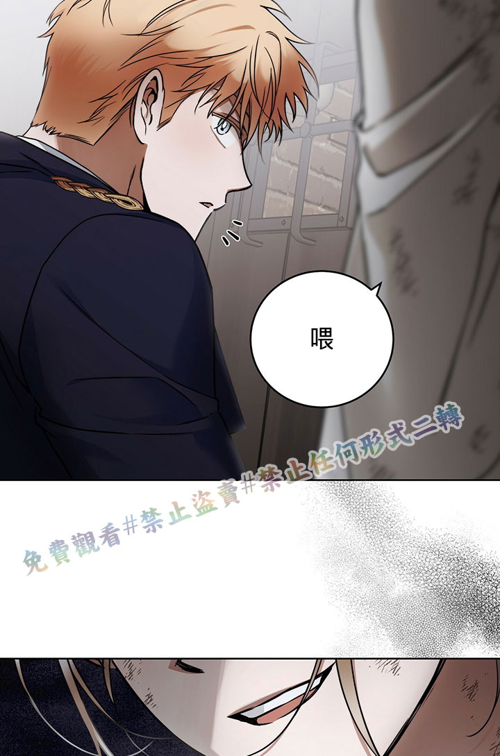 《你无尽的谎言》漫画最新章节第7话免费下拉式在线观看章节第【38】张图片