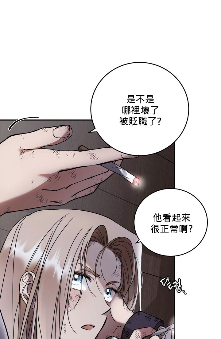 《你无尽的谎言》漫画最新章节第3话免费下拉式在线观看章节第【49】张图片