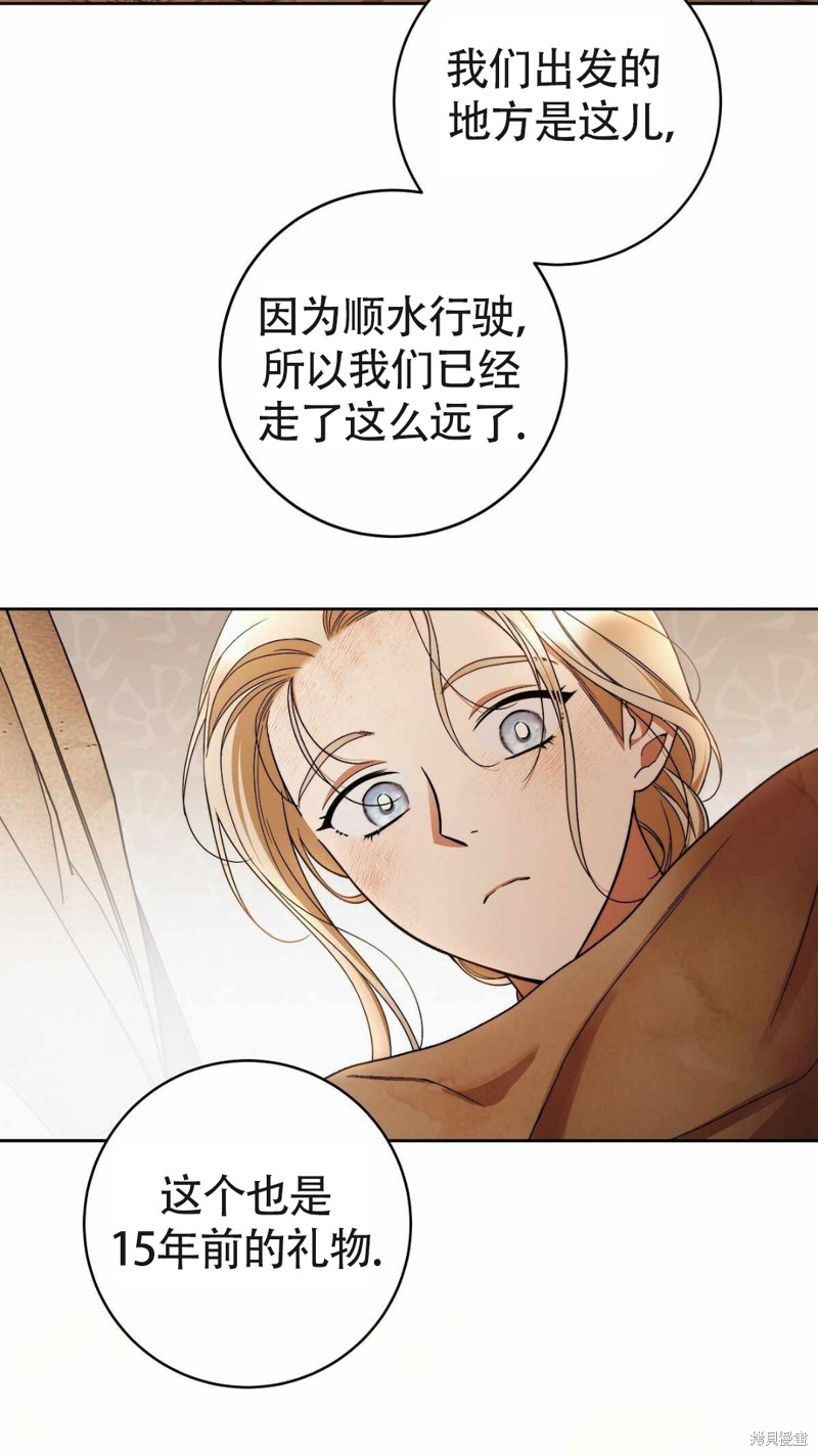 《你无尽的谎言》漫画最新章节第18话免费下拉式在线观看章节第【60】张图片