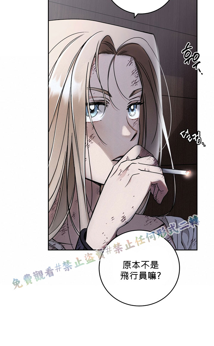 《你无尽的谎言》漫画最新章节第3话免费下拉式在线观看章节第【46】张图片