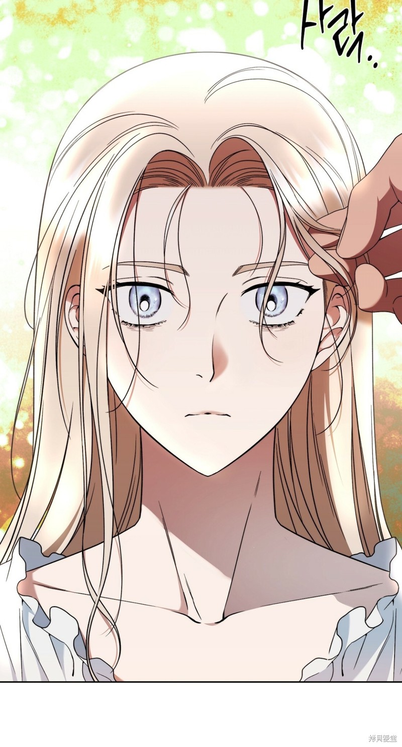 《你无尽的谎言》漫画最新章节第20话免费下拉式在线观看章节第【39】张图片