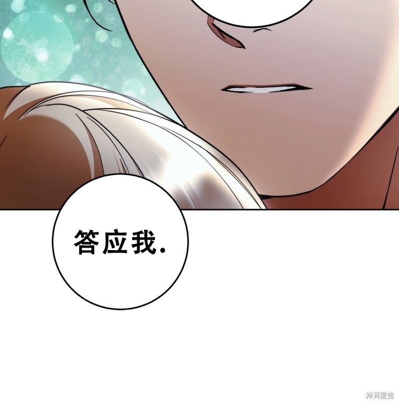 《你无尽的谎言》漫画最新章节第20话免费下拉式在线观看章节第【66】张图片