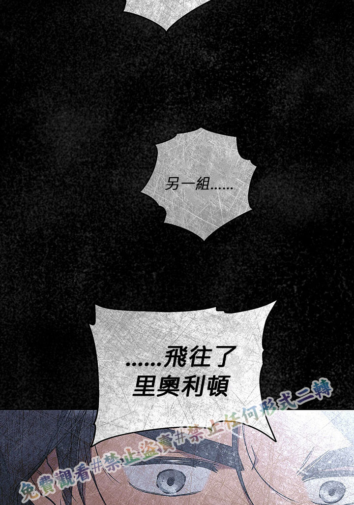 《你无尽的谎言》漫画最新章节第10话免费下拉式在线观看章节第【64】张图片