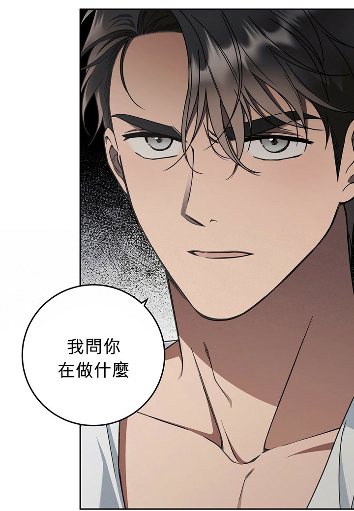 《你无尽的谎言》漫画最新章节第11话免费下拉式在线观看章节第【34】张图片