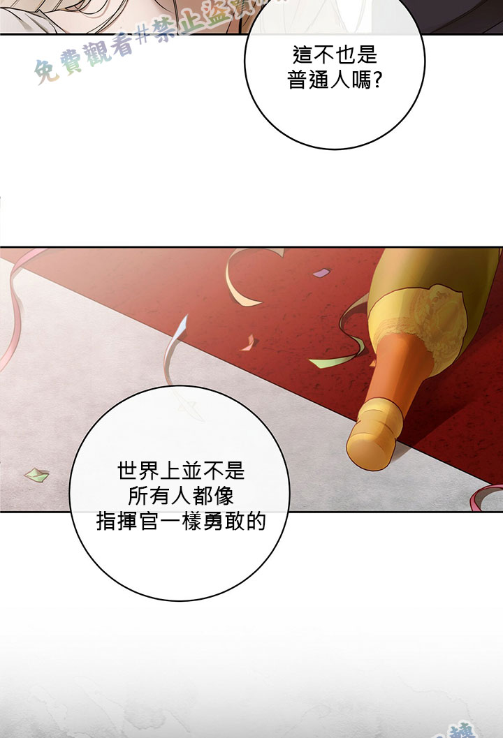 《你无尽的谎言》漫画最新章节第2话免费下拉式在线观看章节第【5】张图片