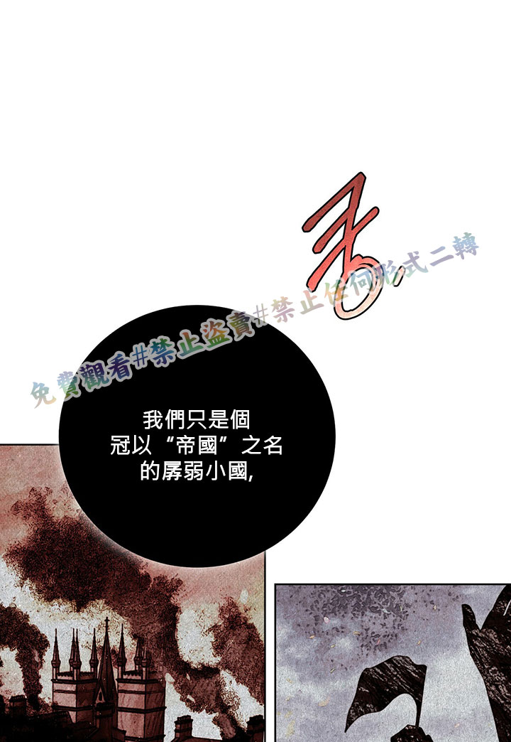 《你无尽的谎言》漫画最新章节第6话免费下拉式在线观看章节第【65】张图片